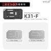 WYLIE K31 Mid-Layer Planting Tin Template For iPhone X-17 Pro Max Motherboard BGA Middle Layer Reballing Stencil Platform