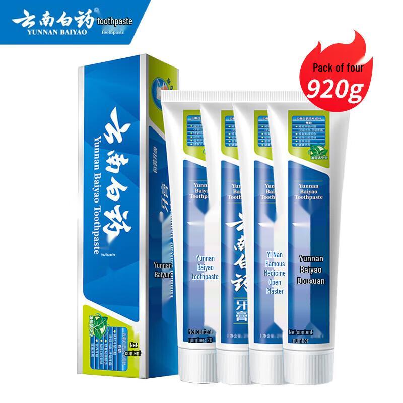 

Yunnan Baiyao Multi-Effect Peppermint Toothpaste