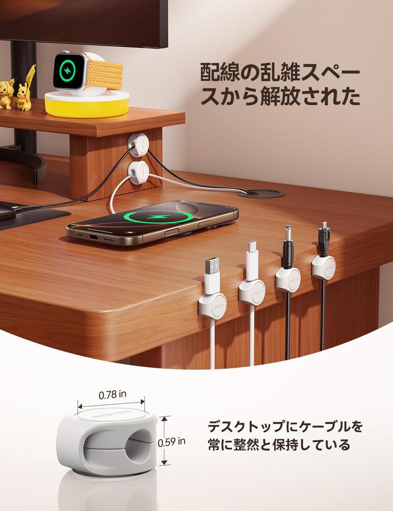 Of 8 Magnetic Cable Cable Clips for Cable Smooth Cable Cord Clips with Strong USB Cable Wall Compatible with Mouse Keyboard Power Headphone and White