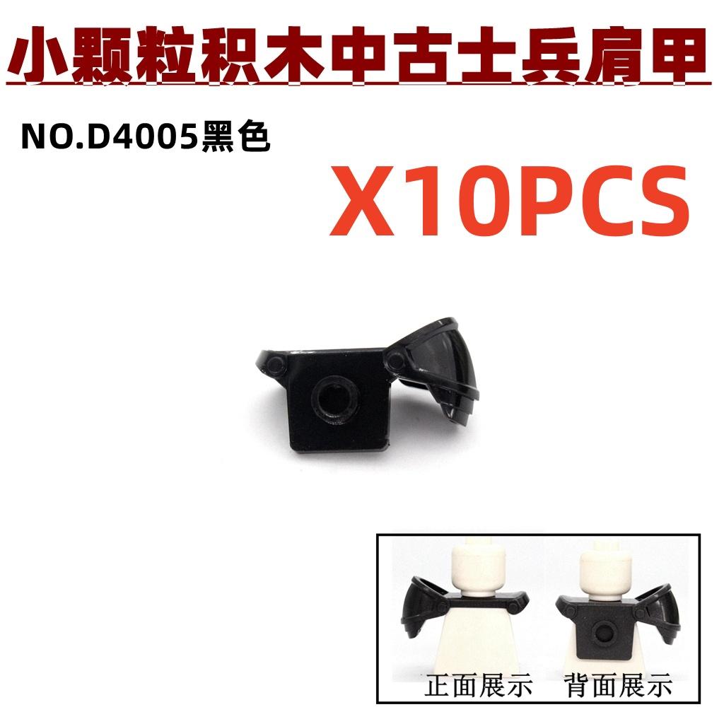 Military Building Blocks Medieval Solider Knights Figures Gifts Equipment Back Sword Accessories Shoulder Armor MOC