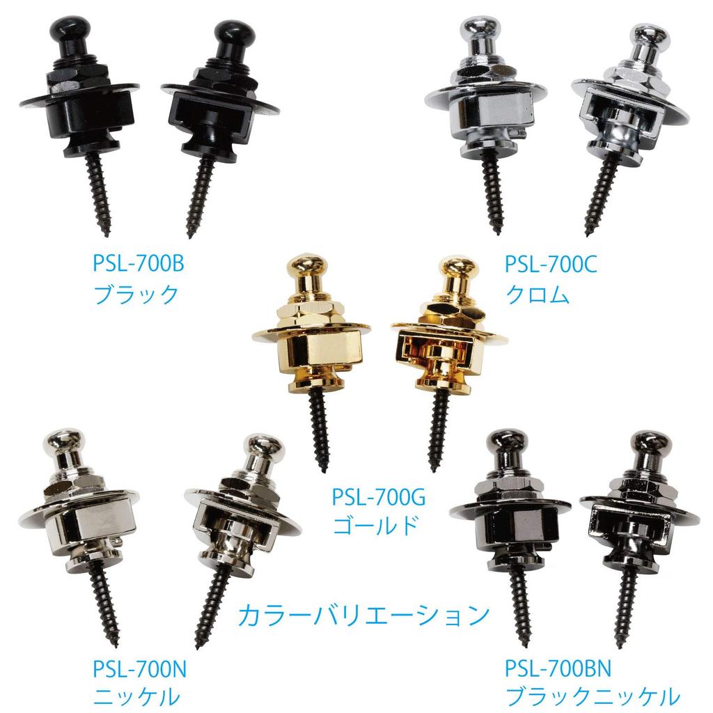 Parksons Metal Strap Lock Pins for Guitar Bass Set of 2 Black Nickel PSL-700BN