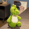 Cute Soft Green Dinosaur Doll Plush Toy Tyrannosaurus Rex Doll Children's Soothing Ragdoll Birthday Gift