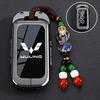 2024 Wuling Xingguang S/Jiachen Key Cover for 26 Models