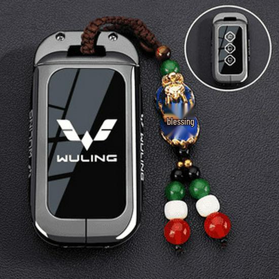 2024 Wuling Xingguang S/Jiachen Key Cover for 26 Models