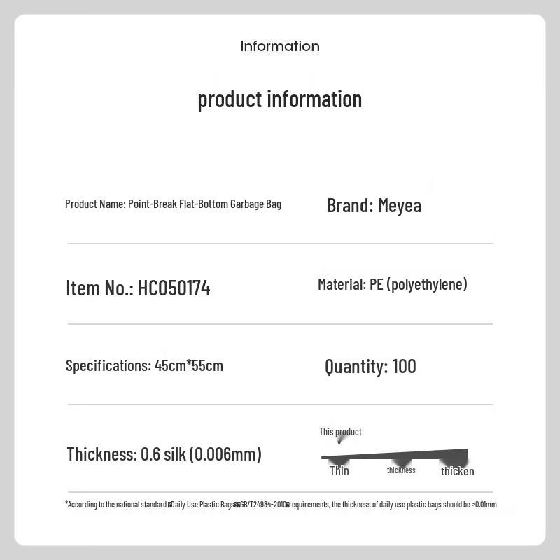 Meiliya Household Trash Bags