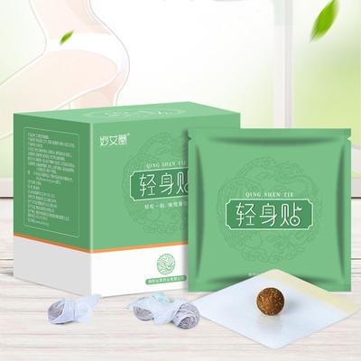 30Pc Plaster Stickers  Transdermal Stickers & Transdermal PatchesImprove Stomach Discomfort ChinesePatch Mugwort Navel Sticke