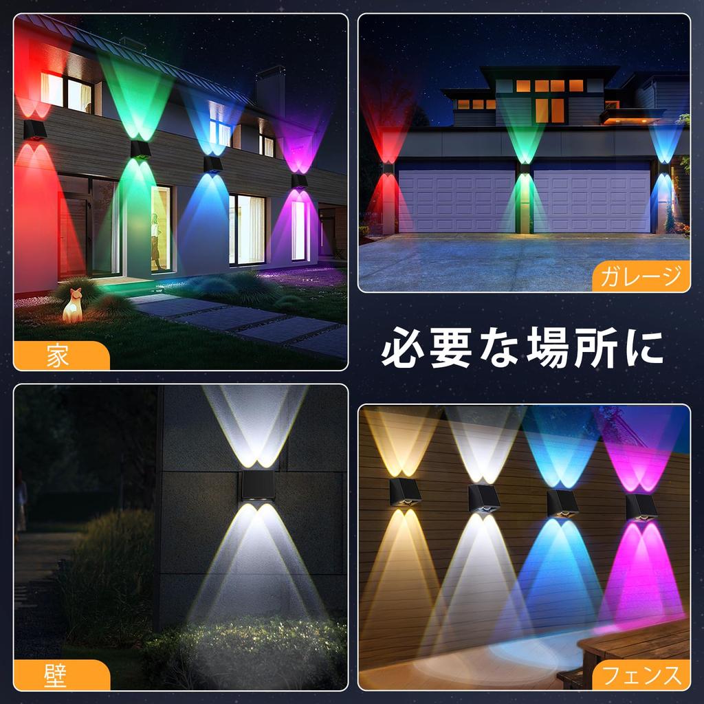 Quntis RGB Solar Garden Decorative Outdoor Stair IP65 Romantic Solar LED Light for Decorative and Illuminating Light Light, Light, Light, Wall-Mounted