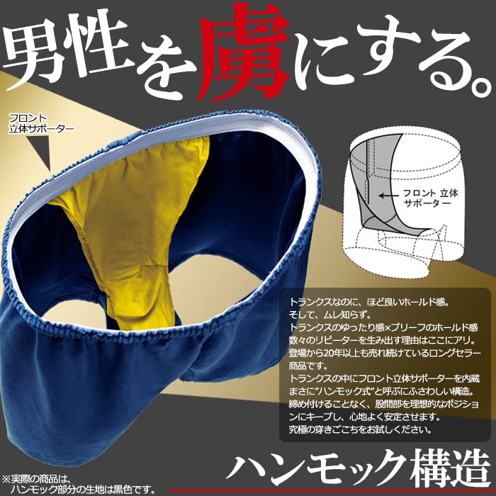 Kaituck Family G-HOUSE Hammock Trunks, Double Gauze, Solid Color, Regular Length (LL, Navy)