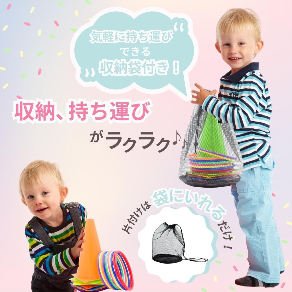 Snowygattina Ring Toss Ring Toss Mini Cone Indoor Outdoor Park Kids Ring Festival Set Set, Toy, Rings, Play, Play, Play, Toss, Set, 16-Piece