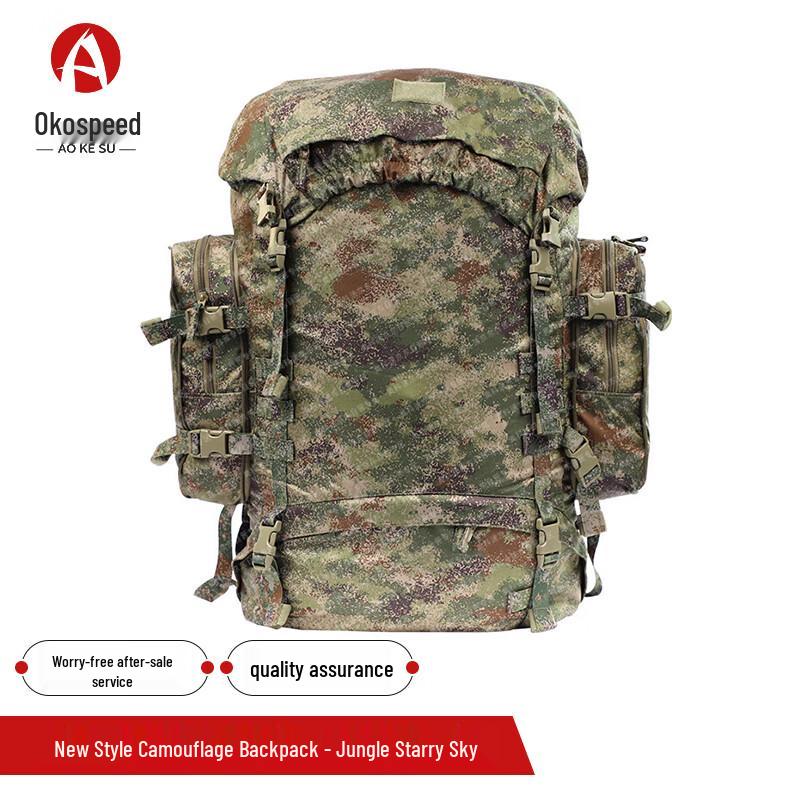 Aokesu Camouflage Outdoor Backpack
