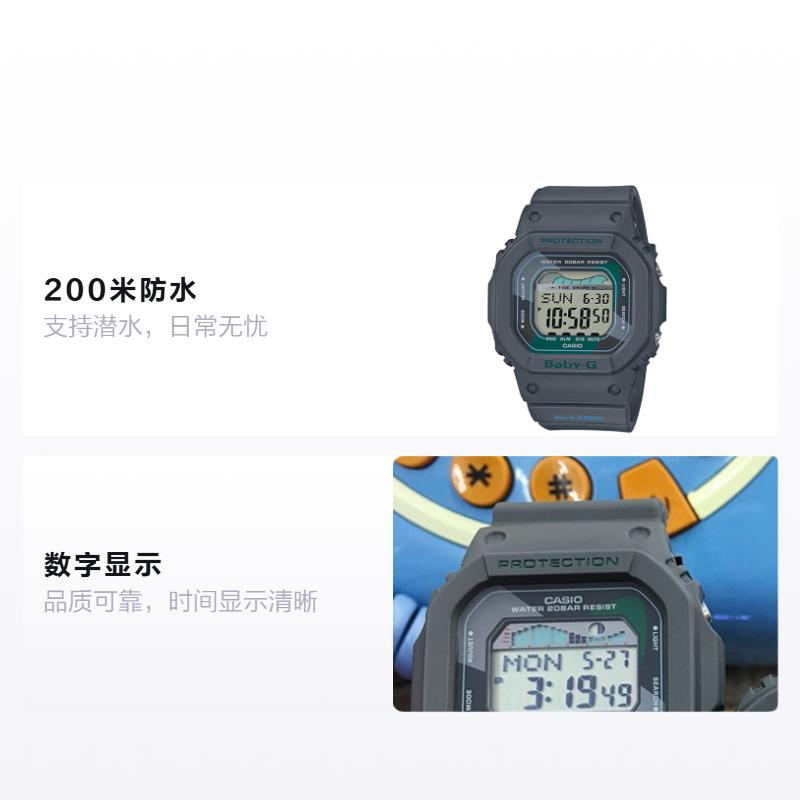 Casio BABY-G Sports Series Surfboard Pattern Small Square Hawaiian Style Tide Moon Phase Shockproof Waterproof Color Contrast Quartz BLX-560VH-1PR
