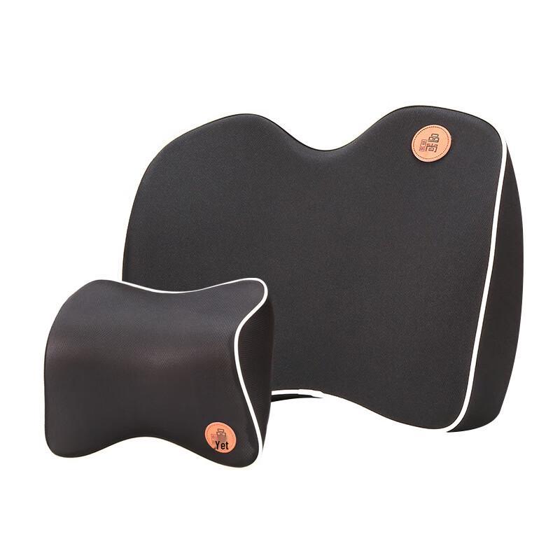 Milin Car Headrest and Lumbar Support Set