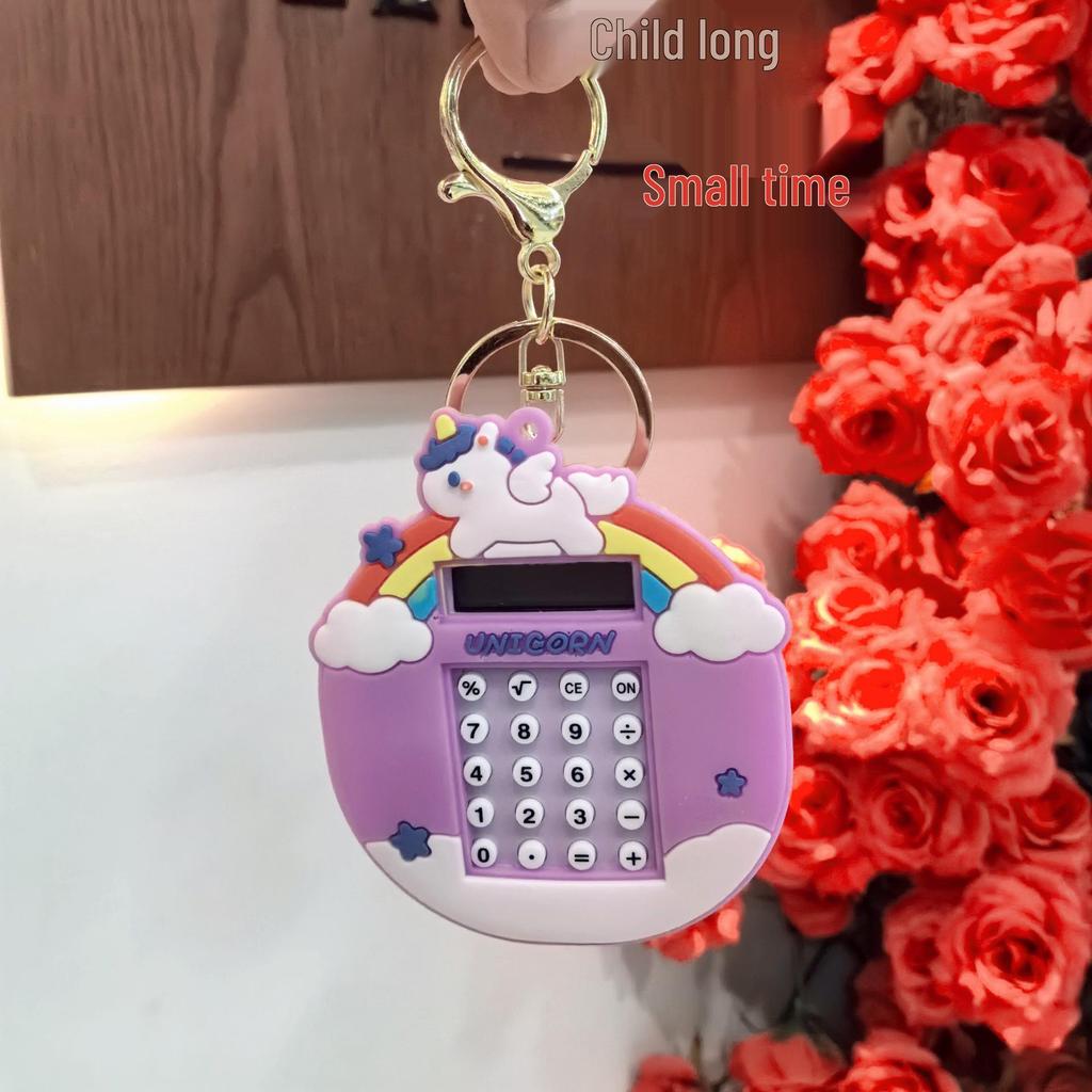 Cookie-Shaped Mini Calculator Keychain - Cute Portable Student Gift