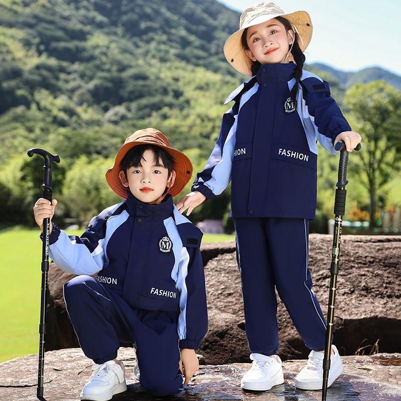 Completo Uniforme Scolastica Elementare a Tre Pezzi: Giacca a vento Primavera/Autunno per Scuola dell'Infanzia e Prima Elementare