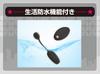 JAPANTOYZ nemo CHARGE Neo Rechargeable Remote Control Rotor Black ~Love&Leaf~