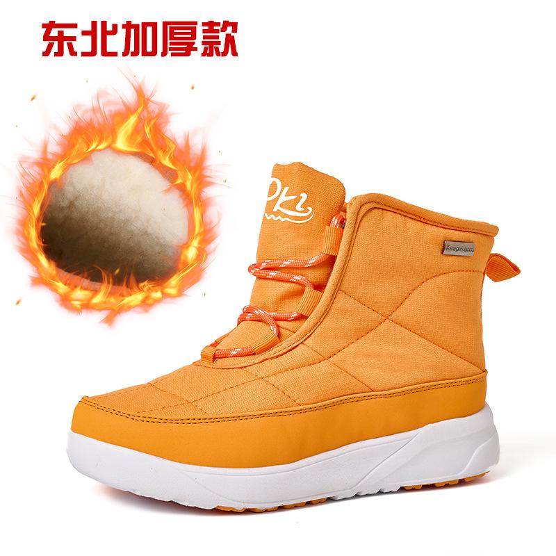 

Women s warm wool snow boots comfortable thick sole soft elastic comfortable waterproof non-slip cushioning casual cotton shoes 36