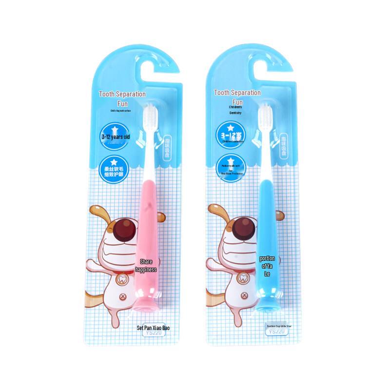 Yayale Children's Suction Cup Toothbrush YS220 (2-Pack)