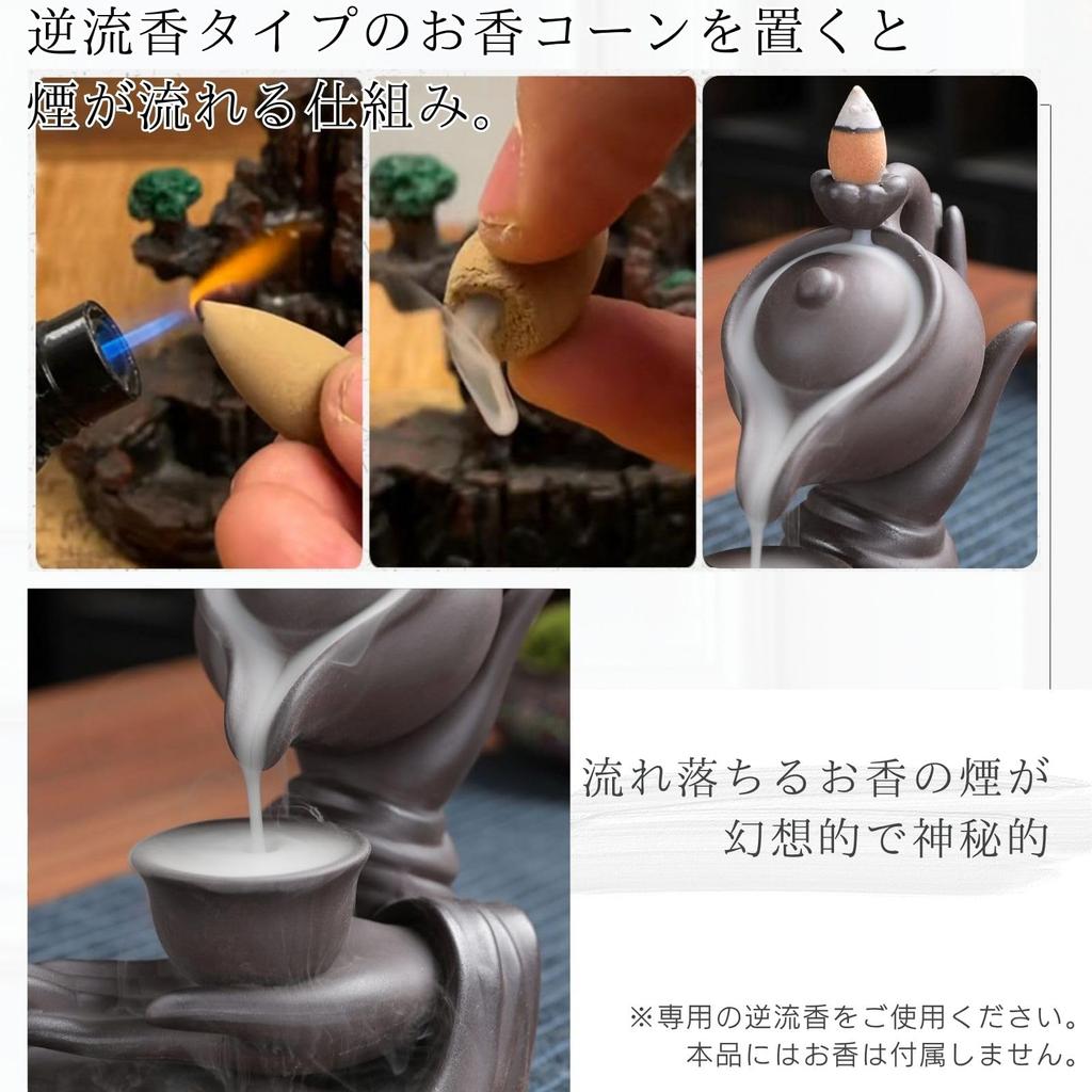 [HARGIO] Backflow Incense Burner, Stylish Ceramic Incense Burner for Backflow Incense, Flowing River Incense, Cute Decor for Good Luck, Feng Shui,