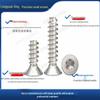 304 Stainless Steel Anti-Theft Countersunk Hex Flat Head Self-Tapping Screws (M1.4-M3)