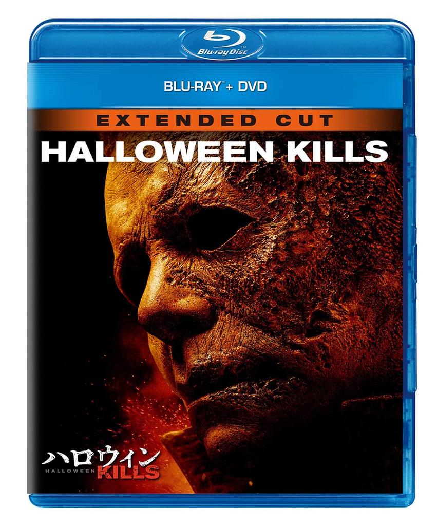 Halloween Kills DVD Blu-ray + [Blu-ray]