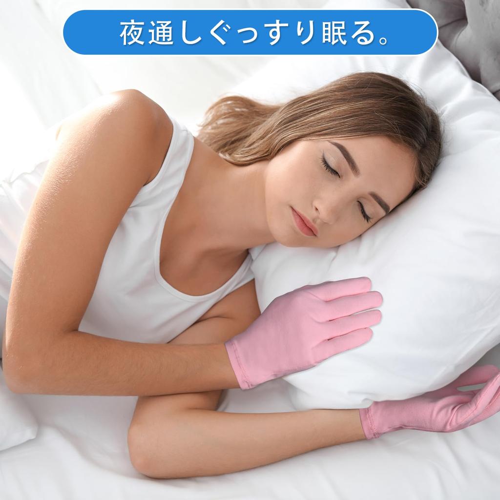 Donfri Sleep High Elasticity Moisturizing Examination Work Cotton Hand Care Gloves for Irritated Pink 6-Pair Gloves, Gloves, Gloves, Skin,