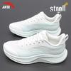 Anta Walk 2 Women's Breathable Lightweight Running & Casual Shoes