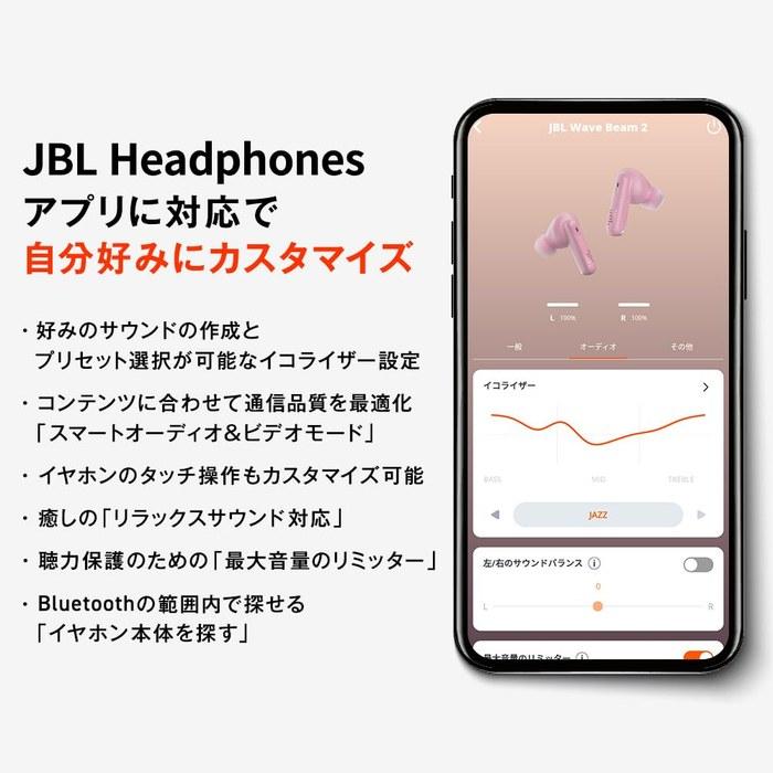 JBL WAVE BEAM 2 Wireless Earbuds, Active Noise Cancelling, IP54 Waterproof, Multipoint, Up to 40 Hours (Black)