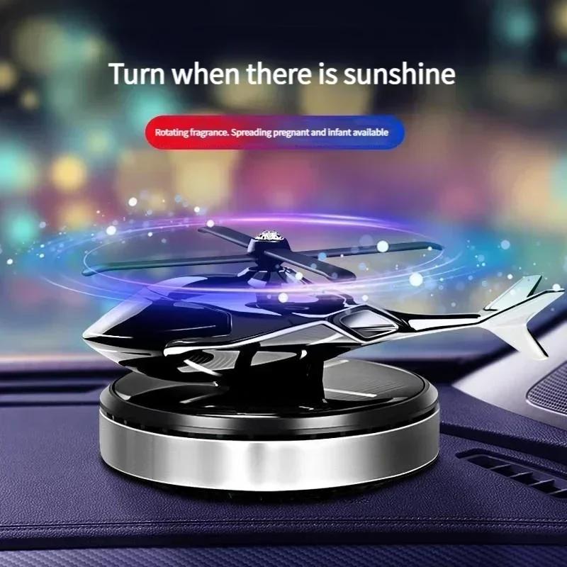 Helicopter Styling Solar Car Air FreshenerDecorative Aromatherapy Car Interior Accessories Propeller Rotary Perfume Diffuser
