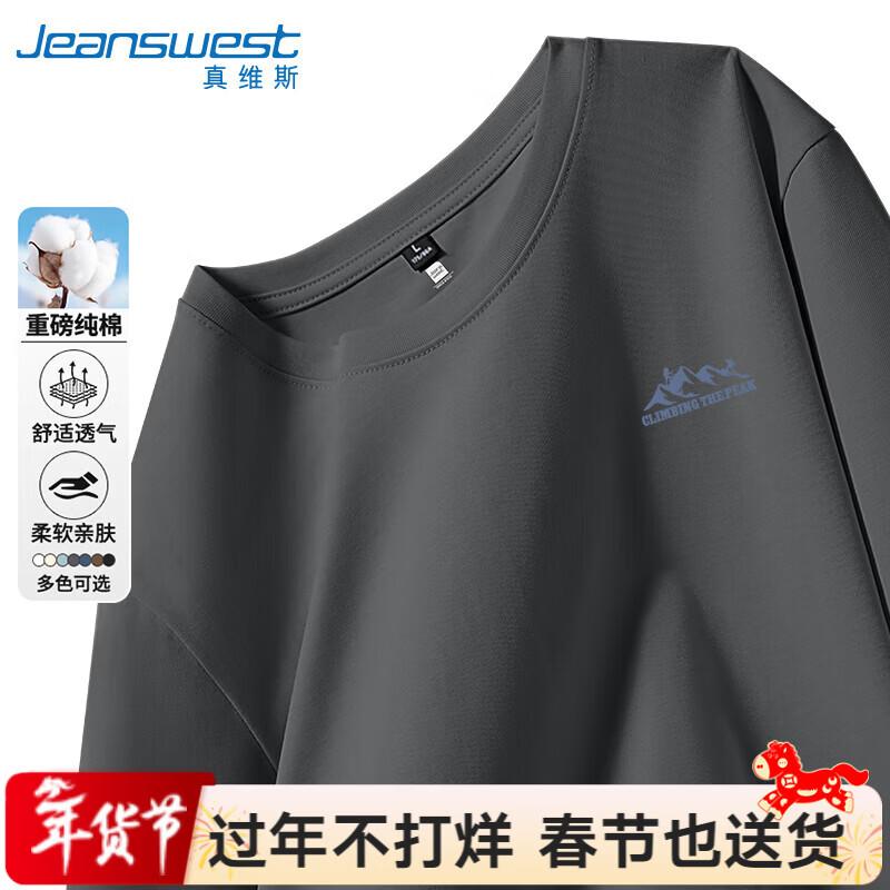 Jeanswest Men's Heavyweight Pure Cotton Long Sleeve T-Shirt