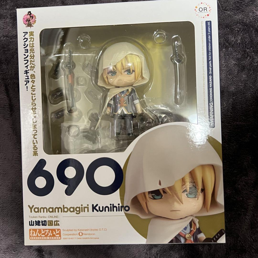

[USED] Touken Ranbu Yamanbagiri Kunihiro Nendoroid