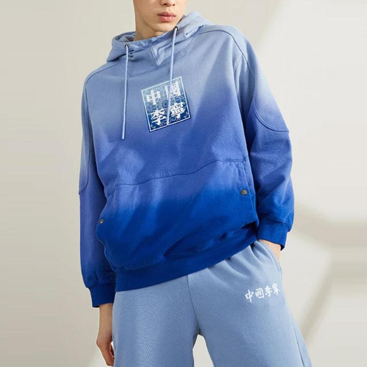Li Ning Casual Loose Pullover Hoodie Men Hoodies Blue AWDR211-1
