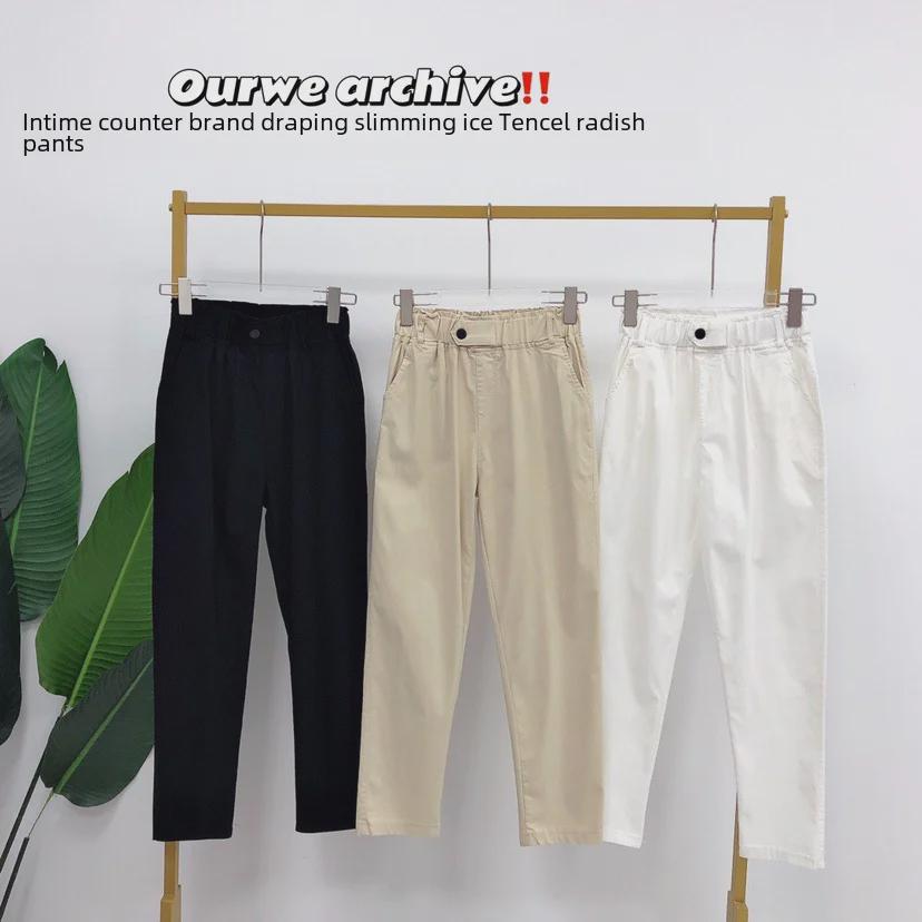 Women's Summer Slim Tencel Carrot Pants - Elastic Waist, Tapered, Nine-Point Harem Style