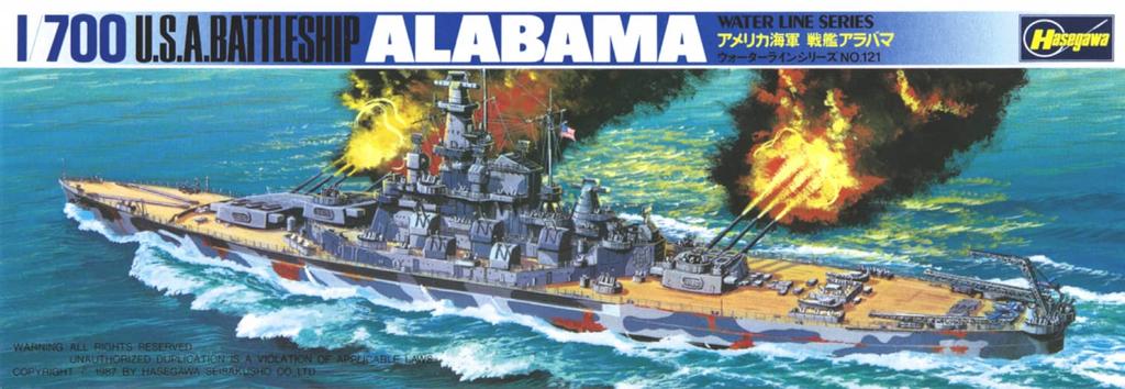 Hasegawa 1/700 Waterline Series US Navy Battleship Alabama Plastic Model Kit 608