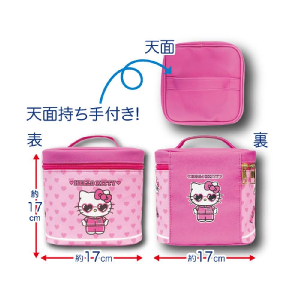 Hatayama Shoji Sanrio Vanity Pouch with Heart My Cosmetic Makeup with H17 x W17 x 34204142 Mirror, Sunglasses, Melody, Pouch, Pouch, Handle, Approx.