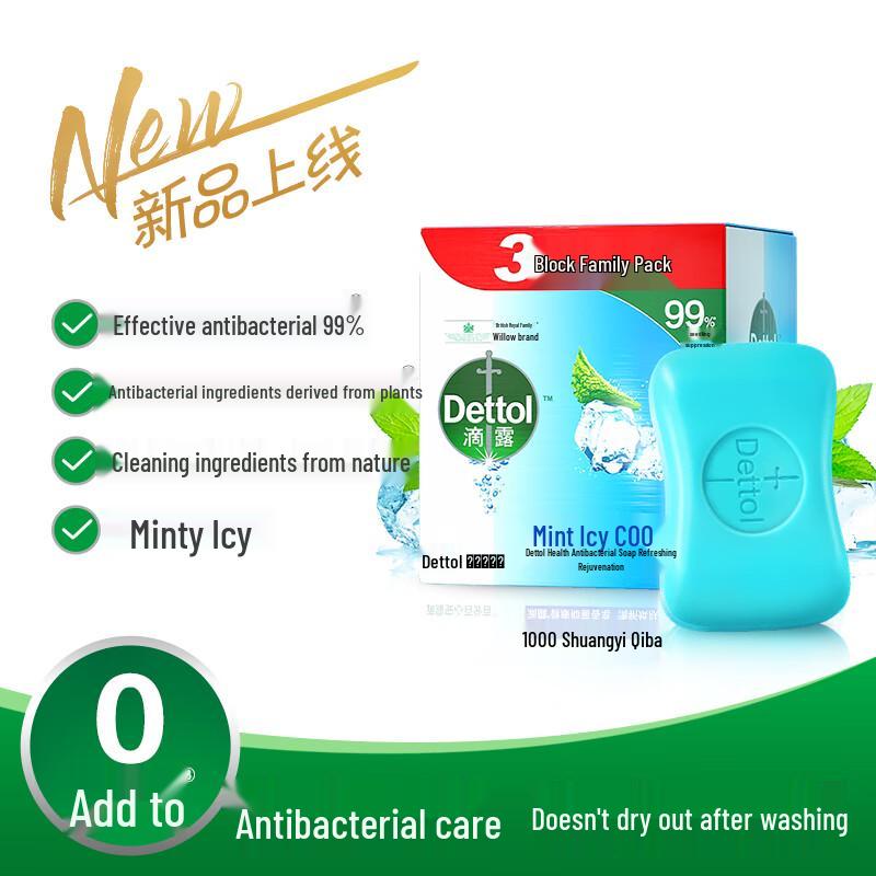 Dettol Healthy Mint Cool Bar Soap