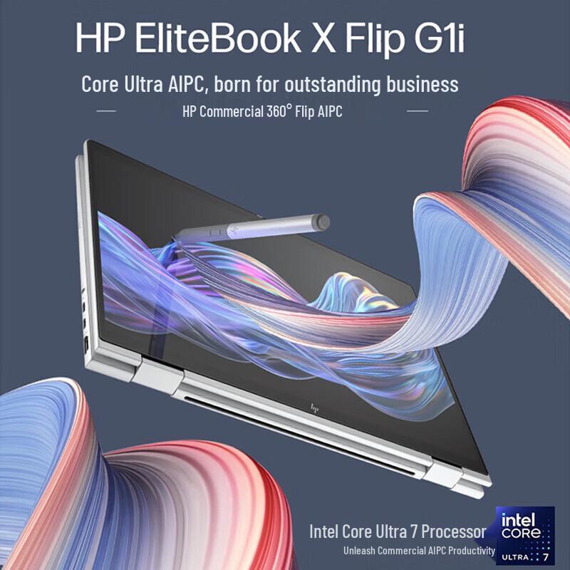 Бизнес-ноутбук HP EliteBook x360 1040 G11 14 дюймов (Китайская версия)