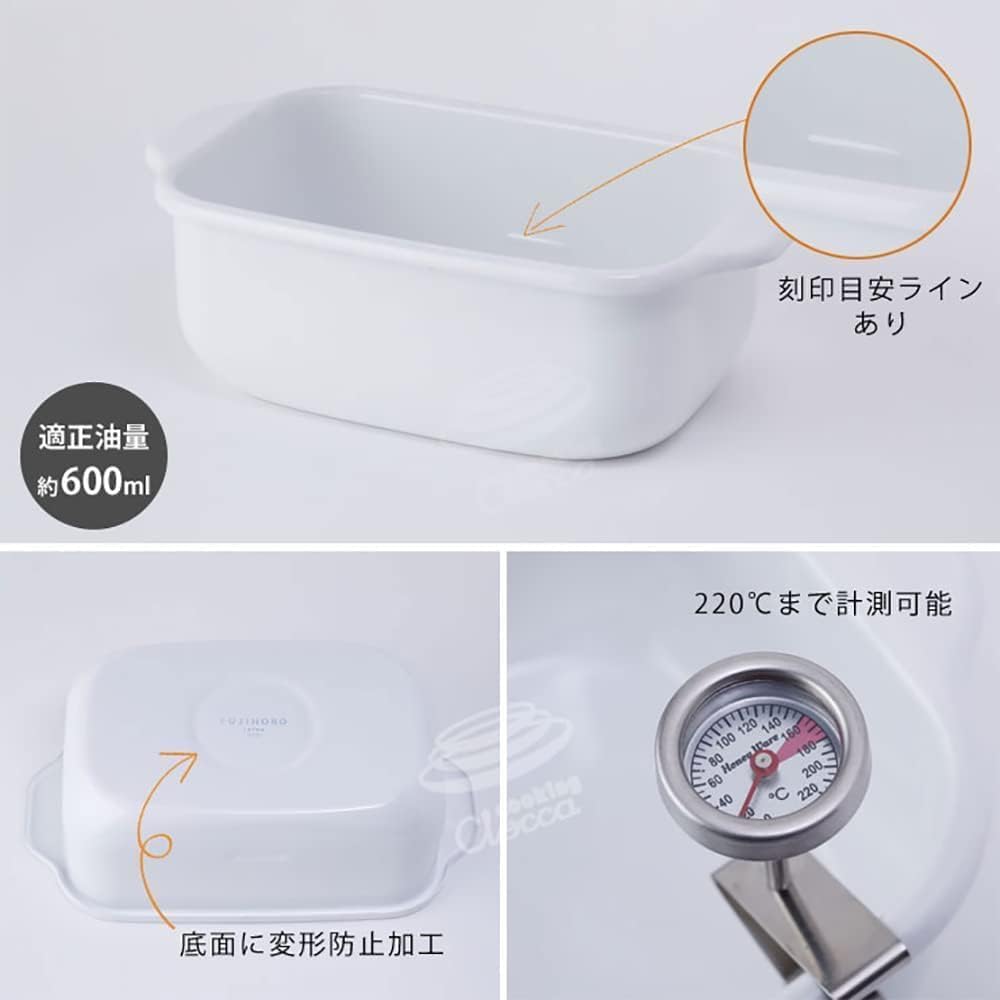 Fuji Horo Tempura pot zománcozott négyzetes hőmérővel, IH kompatibilis sült étel denevér vízelvezetővel, fehér W TP-20K