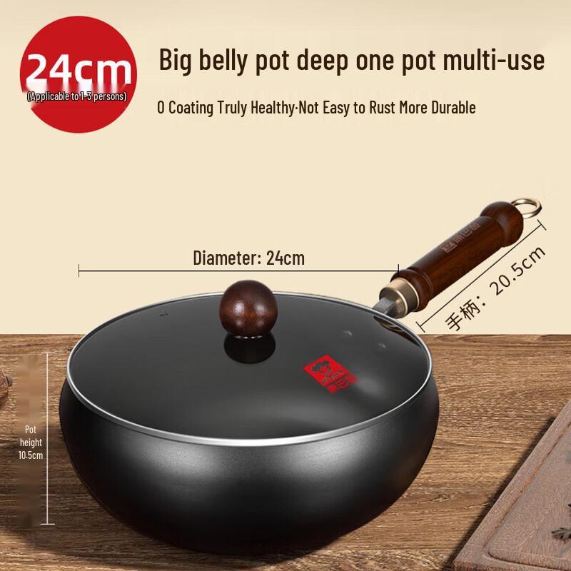 

KOBACH 24cm Fine Iron Wok