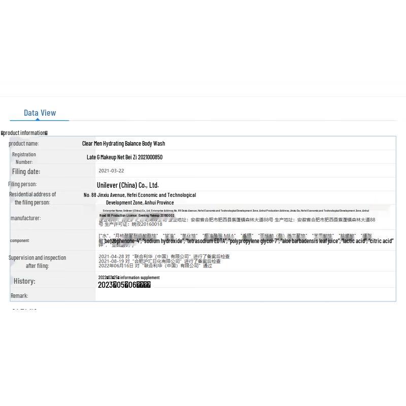 Klares Yang Herren Feuchtigkeitsspendendes Öl-Kontroll Duschgel (3x200g)