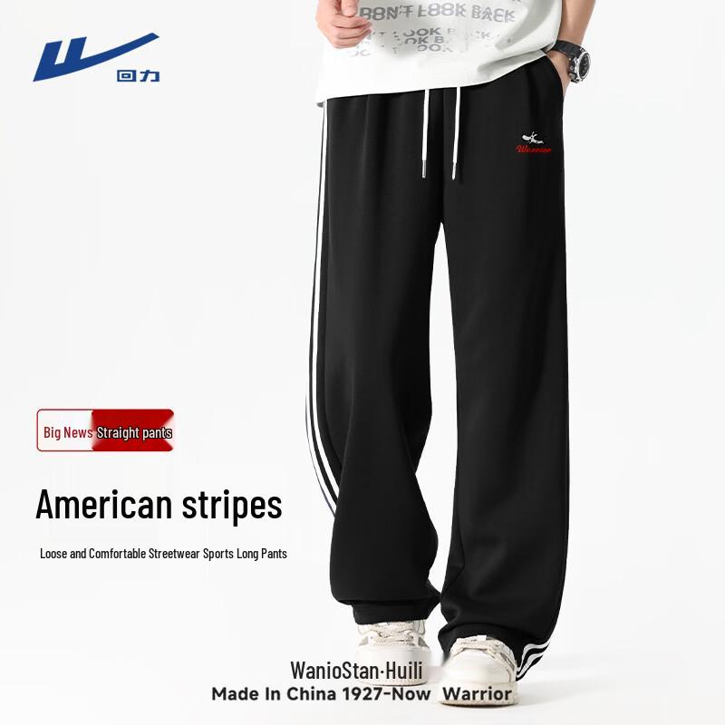 Warrior Men's Casual Straight-Leg Trousers