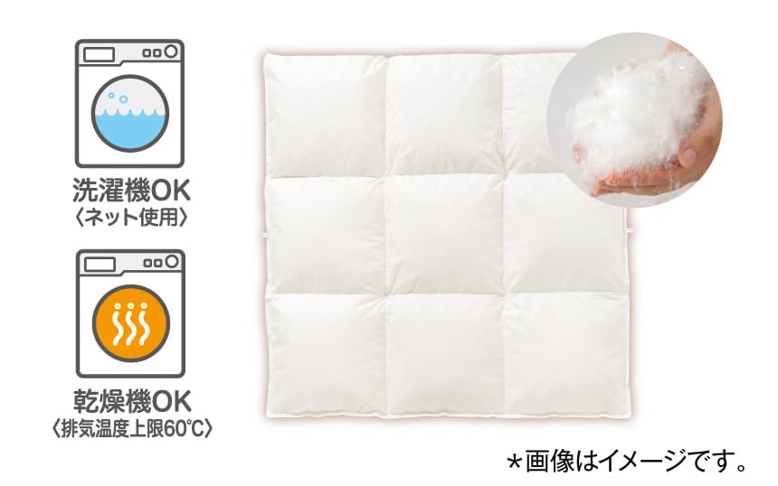 Combi Sukusuya Tomonel Baby Down Comforter Set (8-Piece, Compact Size) [Ulson], Compact Size (46cm X 78cm) for Tomonel