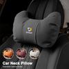 YHB3  For Mercedes Benz AMG W211 W203 W204 W210 W202 Car Headrest Neck Support Seat Auto Breathable Pillow Protector Neck Compatible