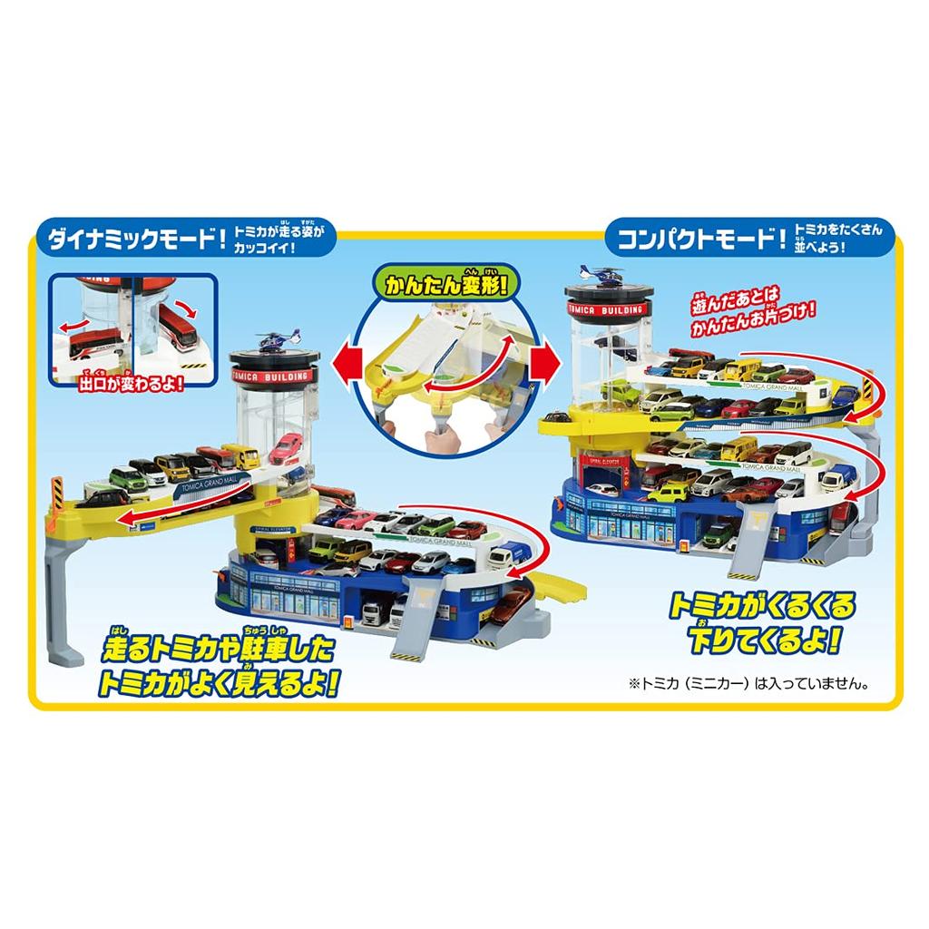 TAKARA TOMY Dvojčinná hračka do auta Tomica Mini pro chlapce ve věku 3 a více let vyhovuje bezpečnostním standardům pro hračky Certifikace ST Mark TOMICA "Tomica Building"
