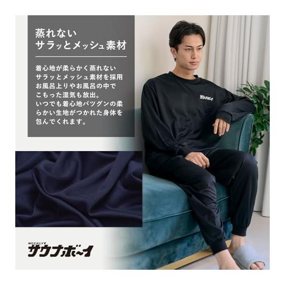 [Sauna Boy] [Official] Loose Pajamas, Room Wear, Jersey, Loungewear, Winter Pajamas, Sweatshirts, Jersey Pants, Top and Bottom Set, Sweatshirt,