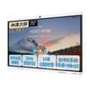 Huawei IdeaHub B2 75-inch Smart Office Video Conferencing Display (CN Version)