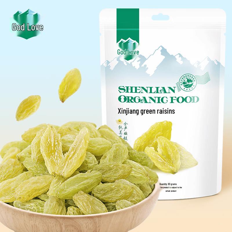 Shenlian Xinjiang Green Raisins 6-Pack