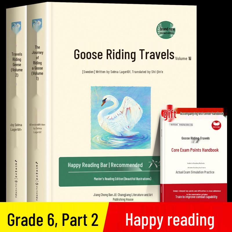 The Wonderful Adventures of Nils: Happy Reading for Sixth Grade Semester One - People s Education Edition 9787570207565