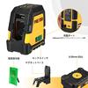 PREXISO Green Laser Level, Vertical, Horizontal, and Cross Line Switchable, 3 Beam Modes, Automatic Correction Mode & Manual Tilt Mode, Class II Laser