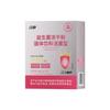 Jiangzhong Women's Probiotic Supplement