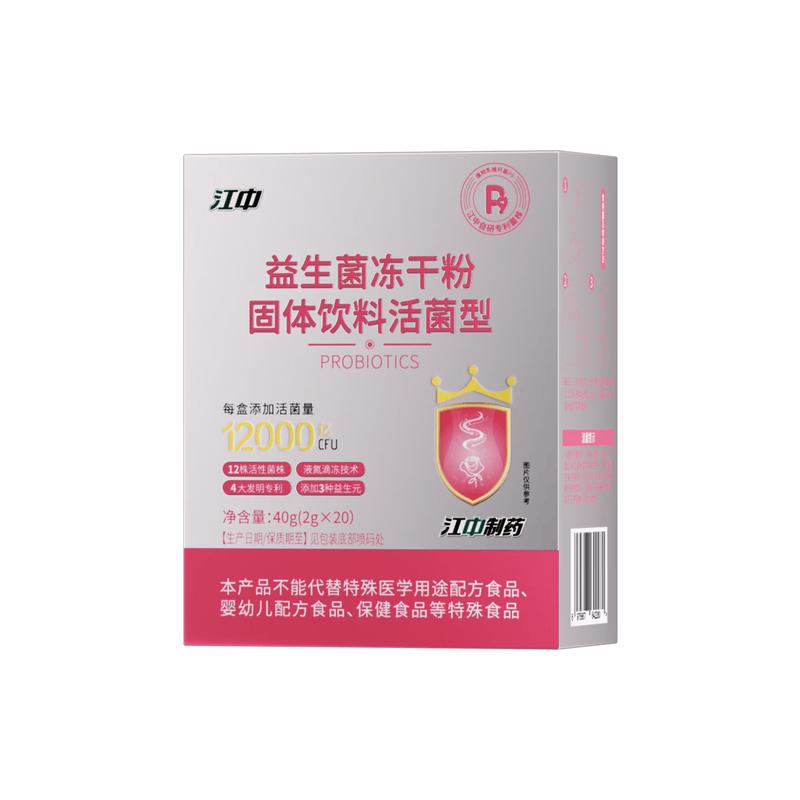 Jiangzhong Women's Probiotic Supplement